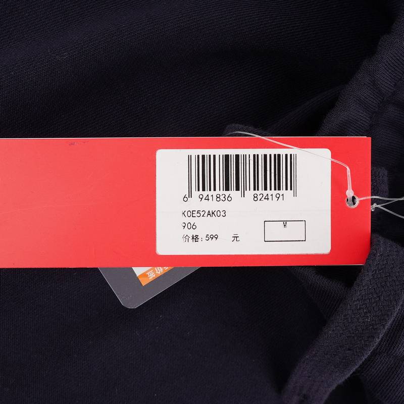 男裤运动休闲舒适百搭针织长裤K0E52AK03-906