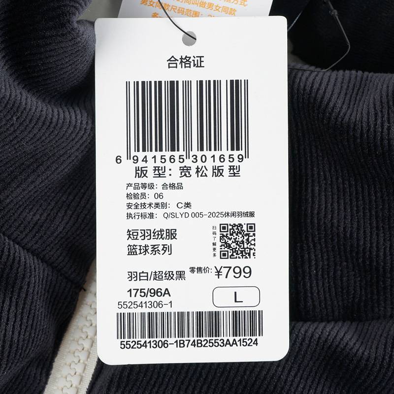 男式宽松保暖短款羽绒服