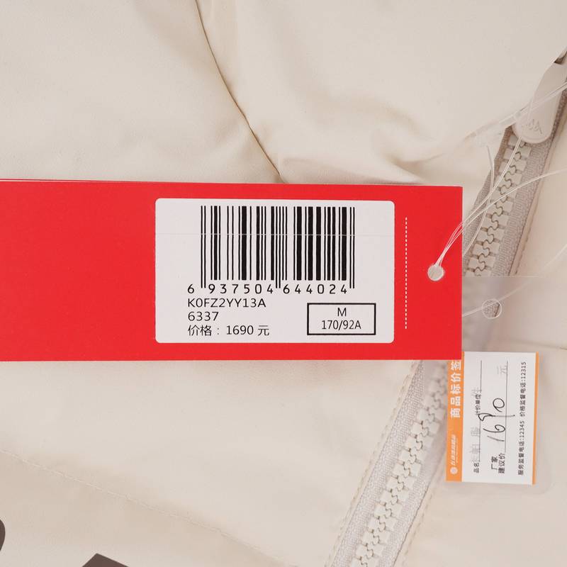 男女中性防寒保温宽松面包服羽绒服K0FZ2YY13A-6337