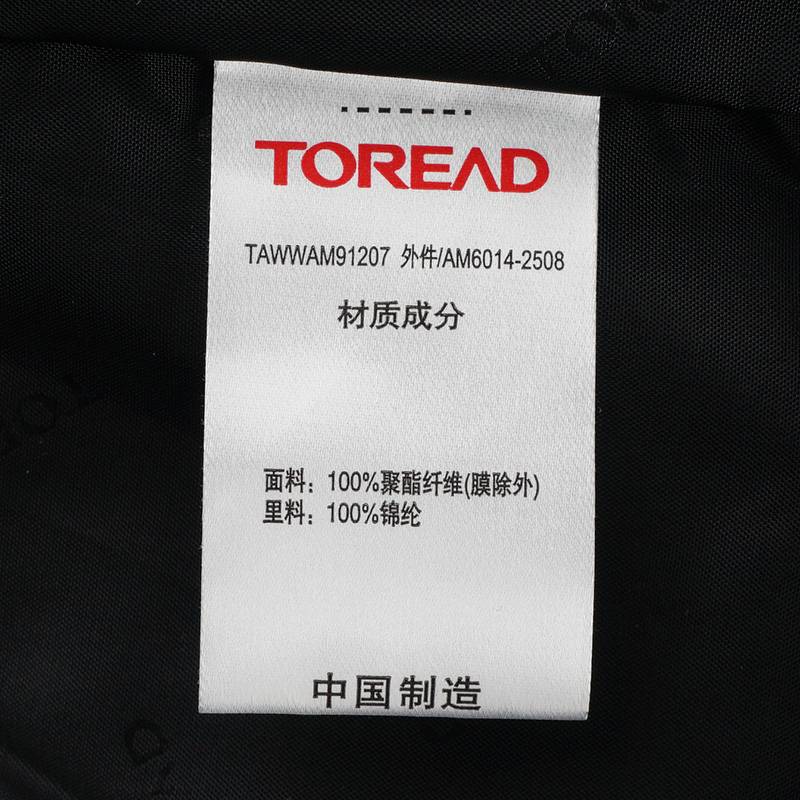 男式套绒冲锋衣TAWWAM91207