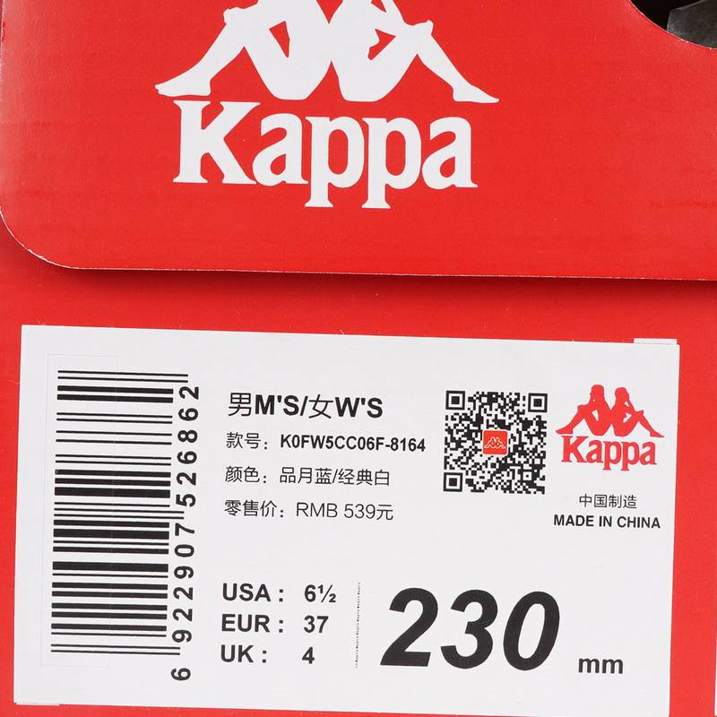 男女鞋低帮板鞋百搭休闲鞋K0FW5CC06F-8164