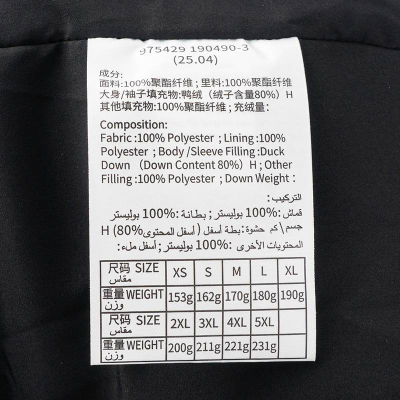 男子宽松休闲运动羽绒服975429190490