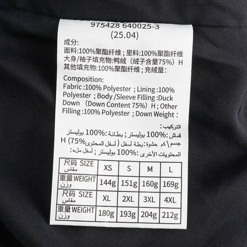 女子连帽中长款羽绒服975428640025