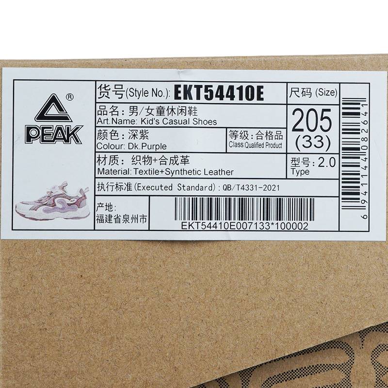 儿童运动休闲鞋EKT54410E