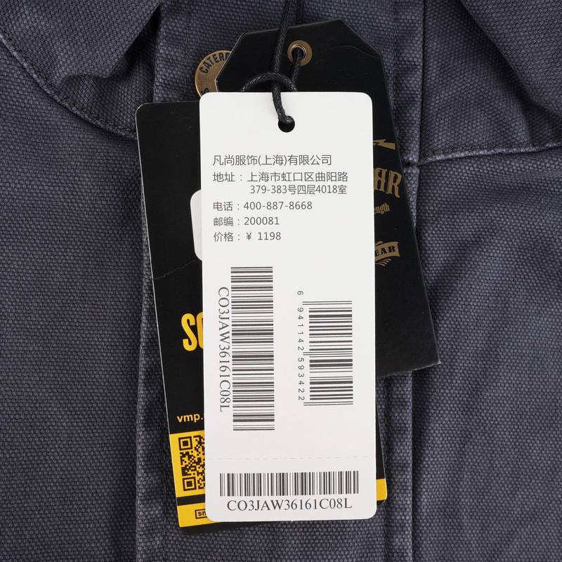 男款单夹服深灰色