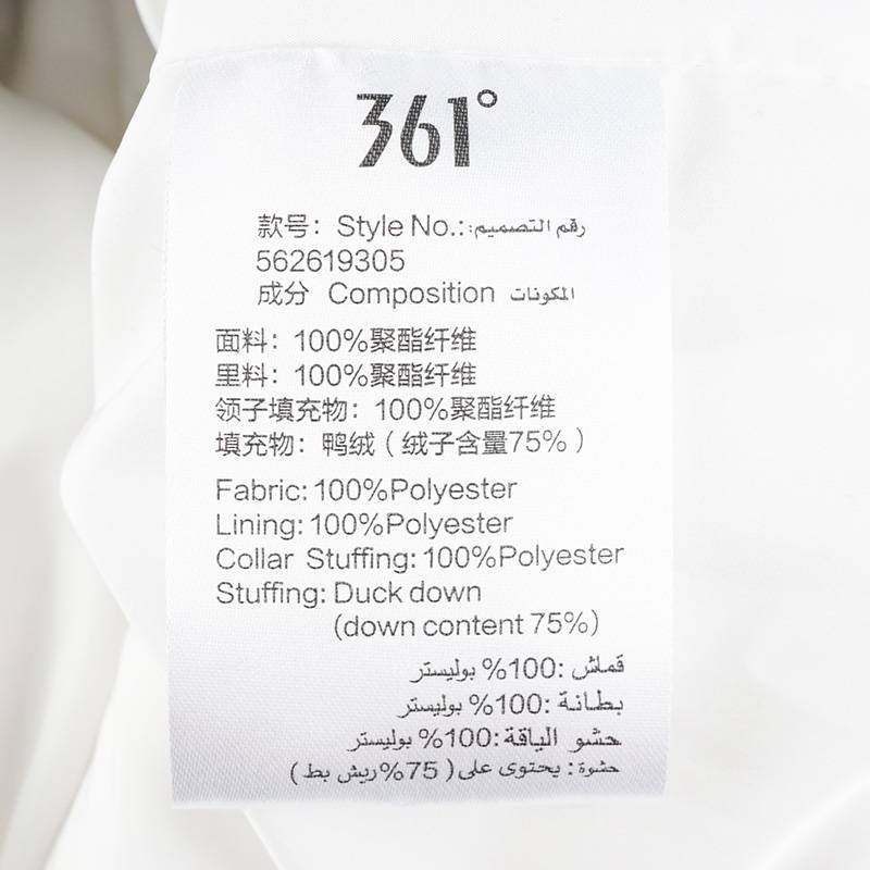 女子时尚休闲拼接印花加厚保暖羽绒服