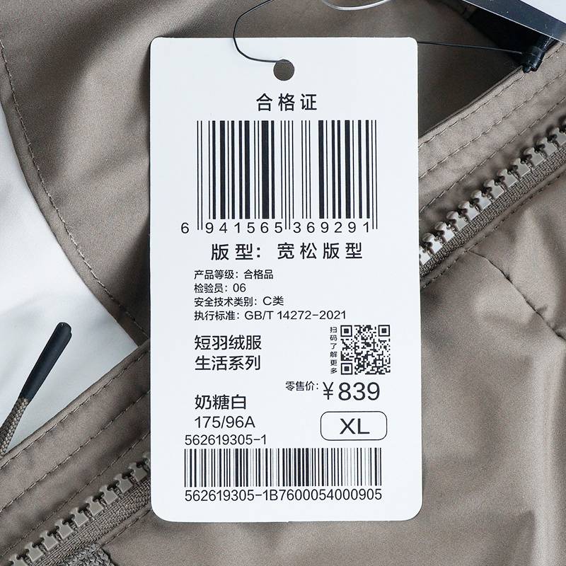 女子时尚休闲拼接印花加厚保暖羽绒服