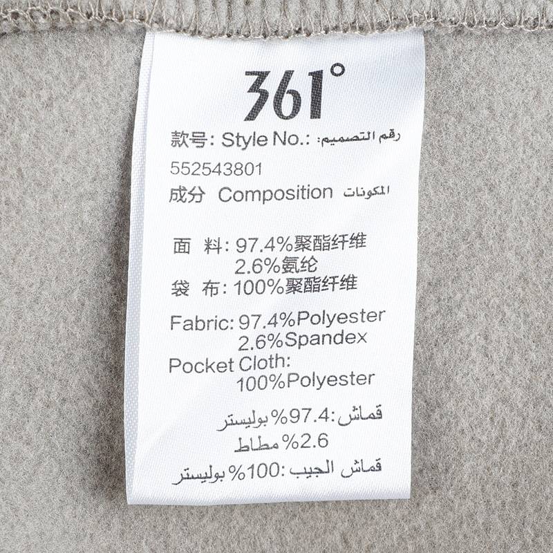 男士绒里开襟卫衣