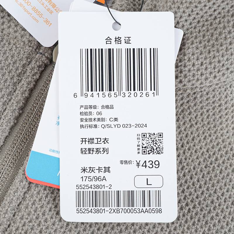 男士绒里开襟卫衣