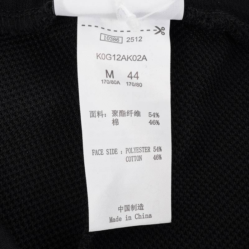 男款毛线圈运动休闲针织长裤K0G12AK02A-990