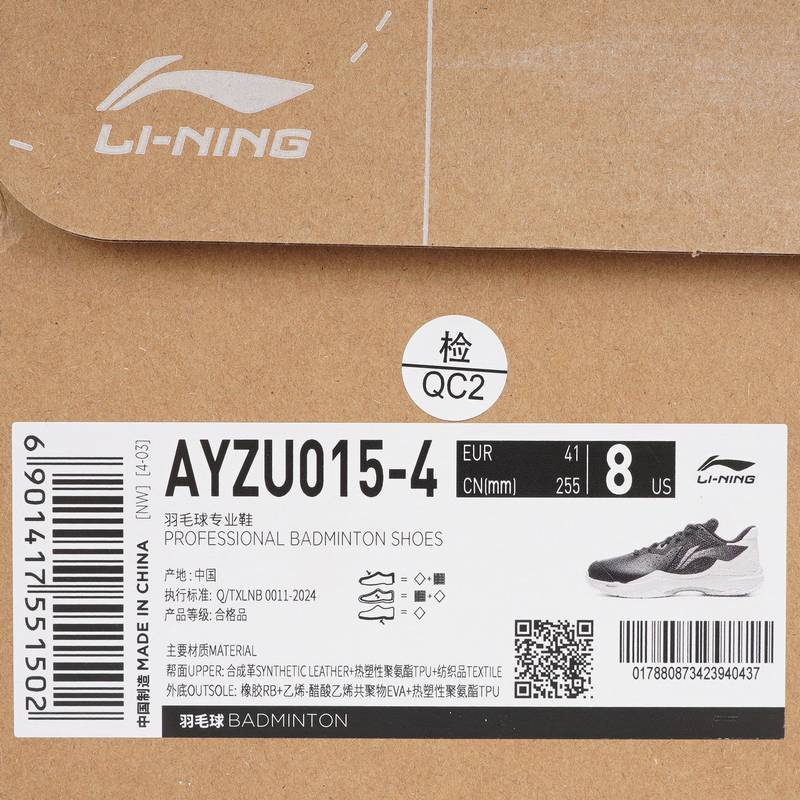 中性羽毛球鞋