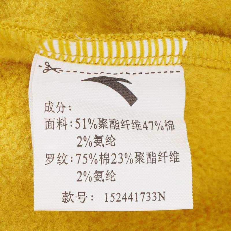 男子圆领套头卫衣152441733N-2