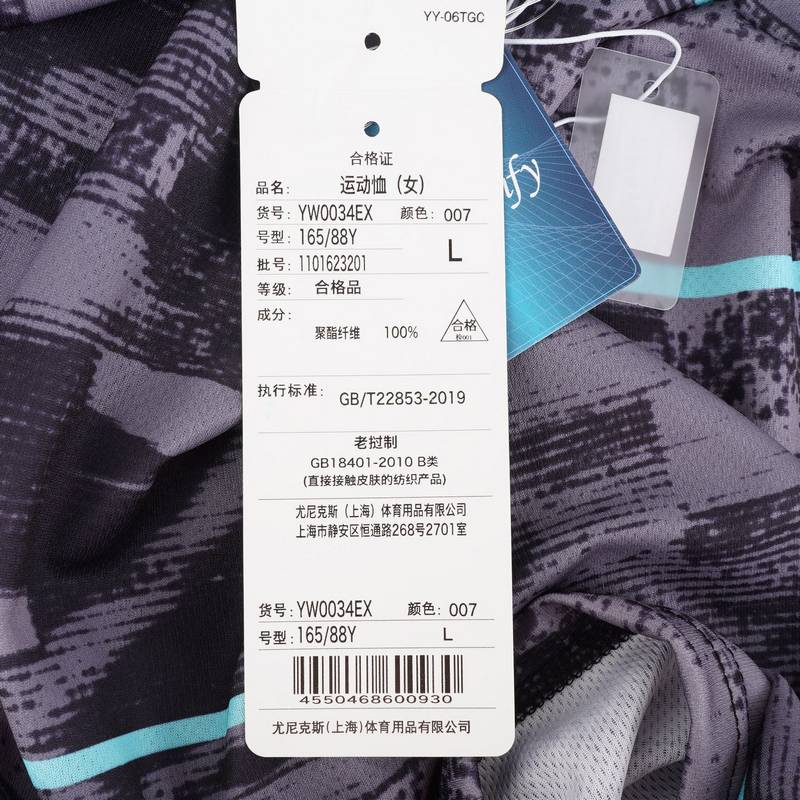 女子羽毛球服速干短袖T恤YW0034EX 007