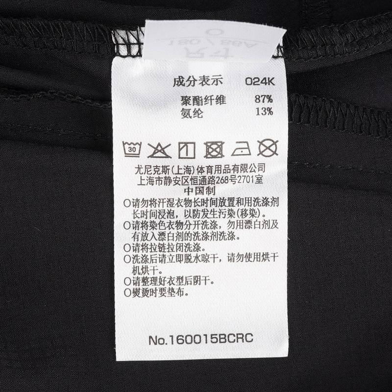 男女运动长裤超薄透气赛运动裤160015BCR_007