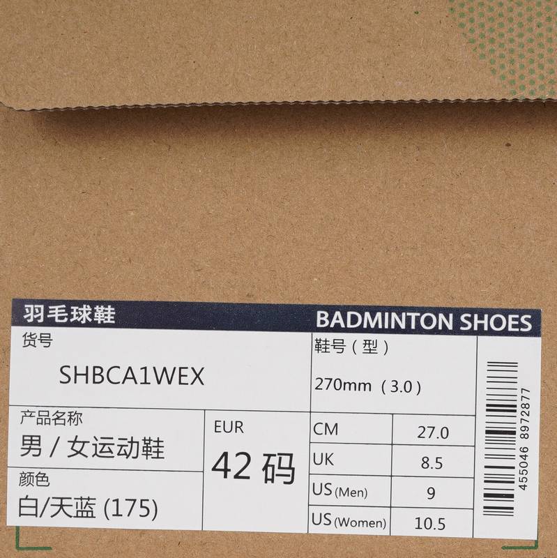 男女超轻防滑减震运动羽毛球鞋SHBCA1WEX