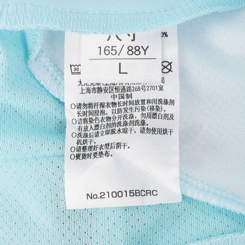 男子羽毛球服短袖运动T恤210015BCR_449