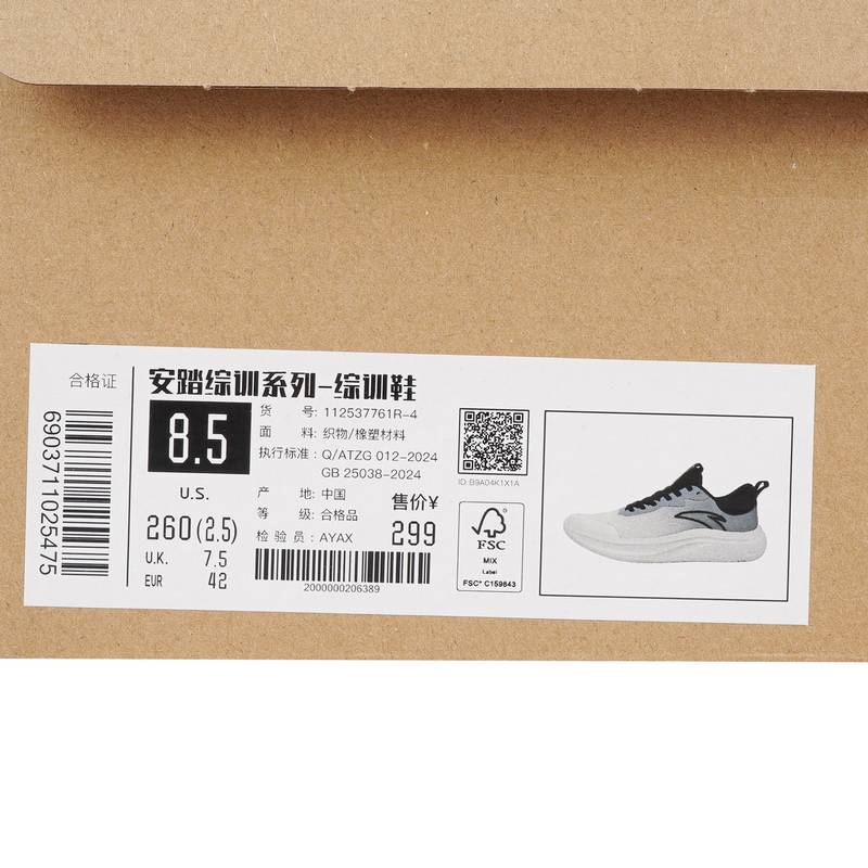 男子运动休闲综训鞋112537761R-4