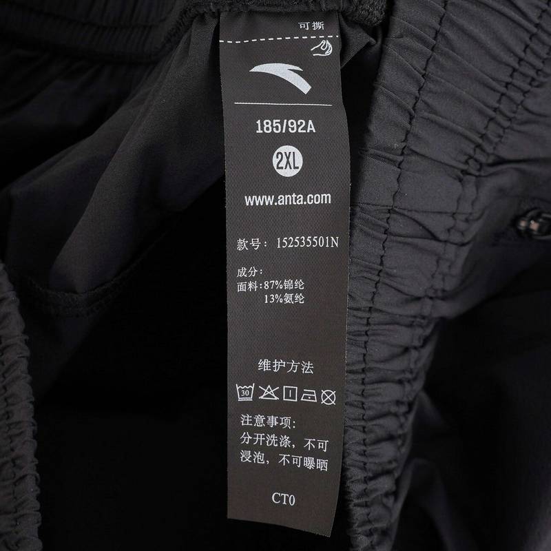 男子梭织运动长裤152535501N-1