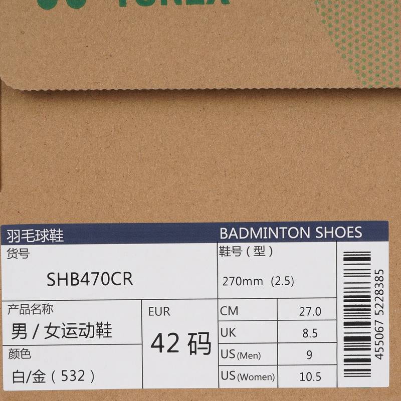 男款女专业减震yy运动羽毛球鞋SHB470CR_532