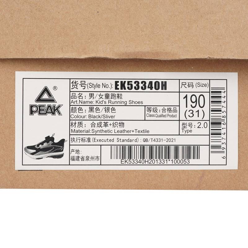 男女童休闲运动鞋EK53340H