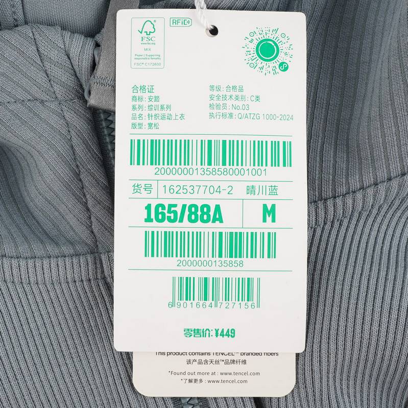 女子针织运动上衣162537704-2