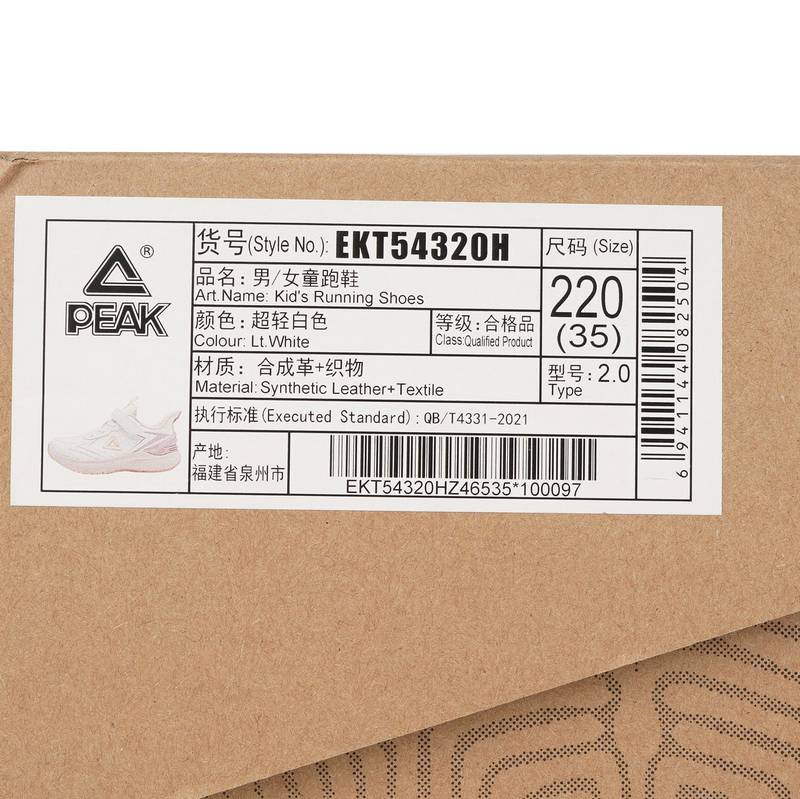 儿童运动跑步鞋EKT54320H