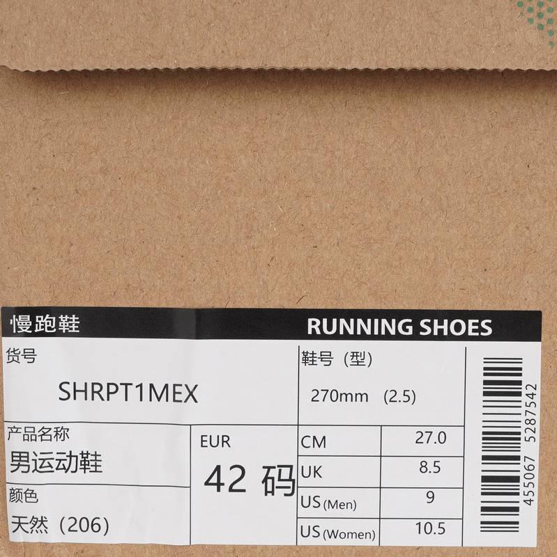 男女透气减震跑步防滑舒适运动鞋SHRPT1MEX