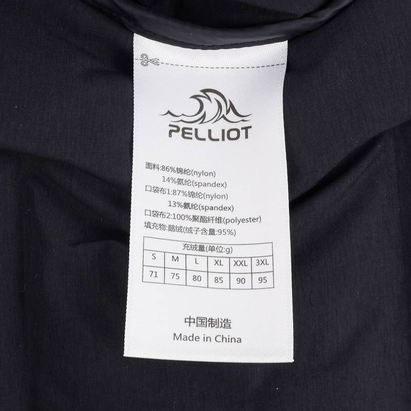 伯希和男款轻薄羽绒服115308001