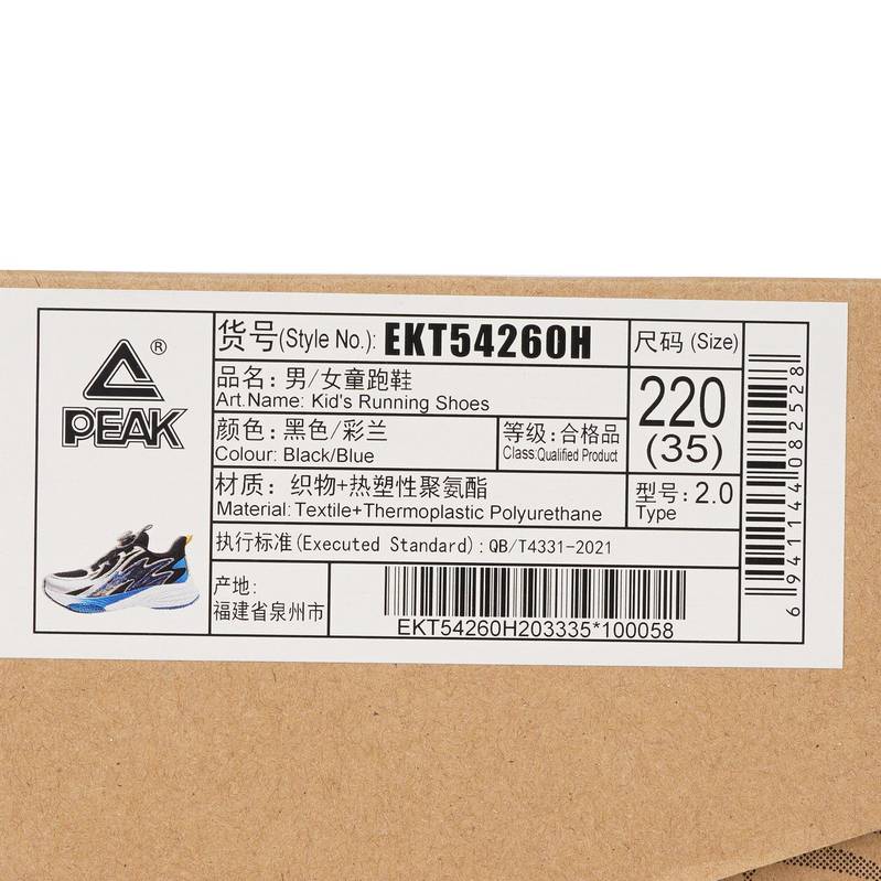 儿童运动跑步鞋EKT54260H