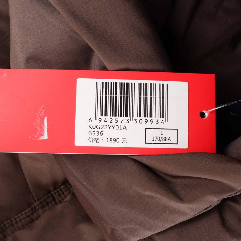 女子运动休闲保暖羽绒服K0G22YY01A-6536