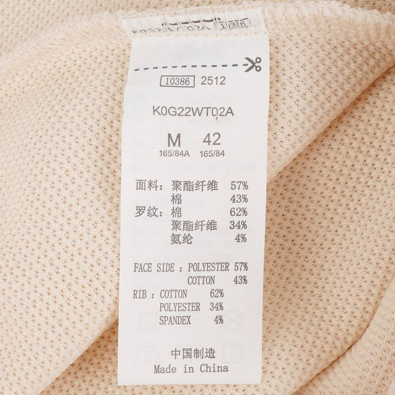 女运动休闲针织圆领套头卫衣K0G22WT02A-1028