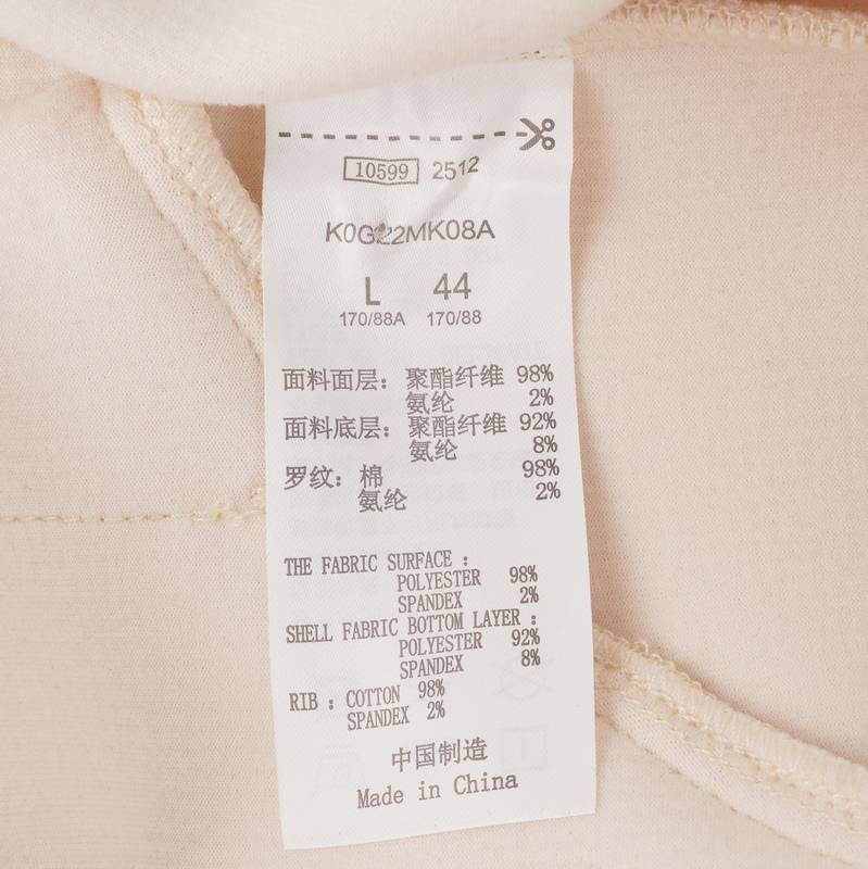 女款运动休闲开衫外套K0G22MK08A-1028