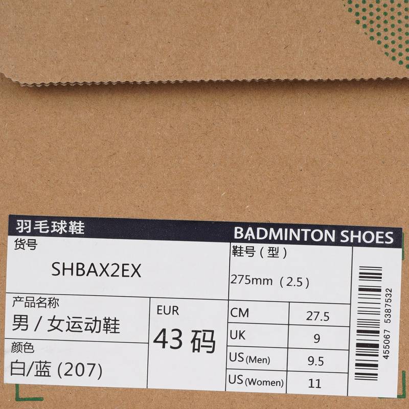 男女通款轻量型运动羽毛球鞋SHBAX2EX_207