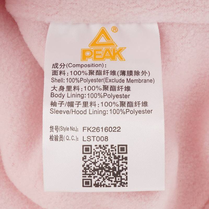 儿童连帽摇粒风衣外套FK2616022