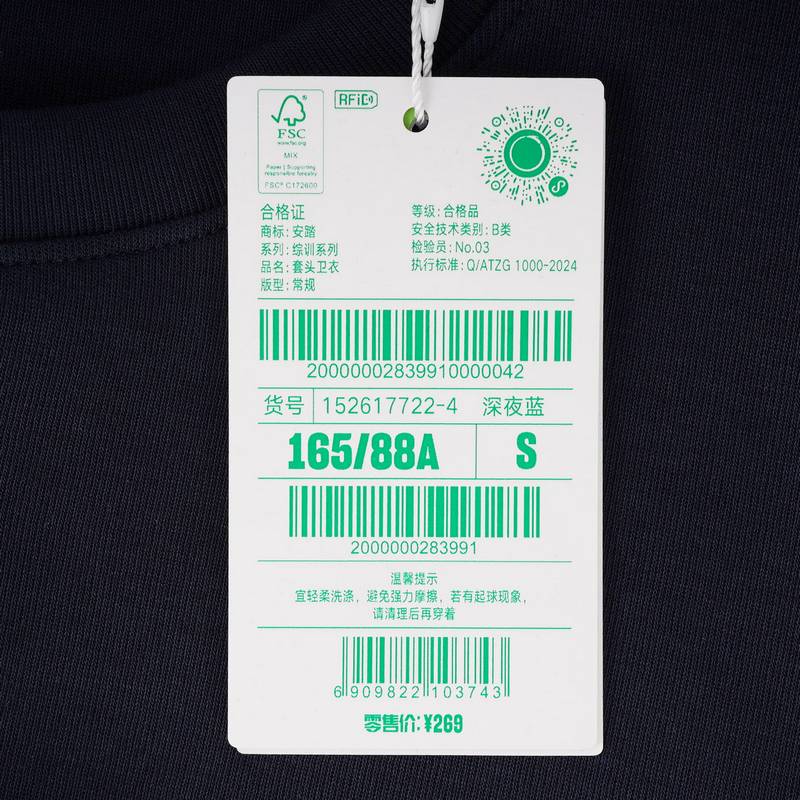 男子套头圆领卫衣152617722-4