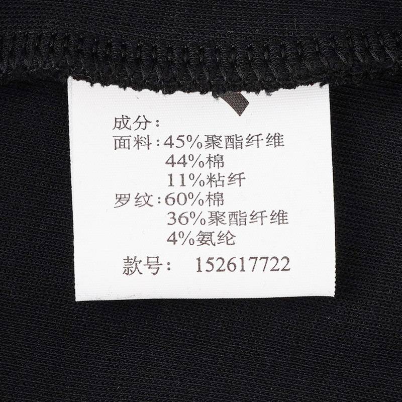 男子套头圆领卫衣152617722-1