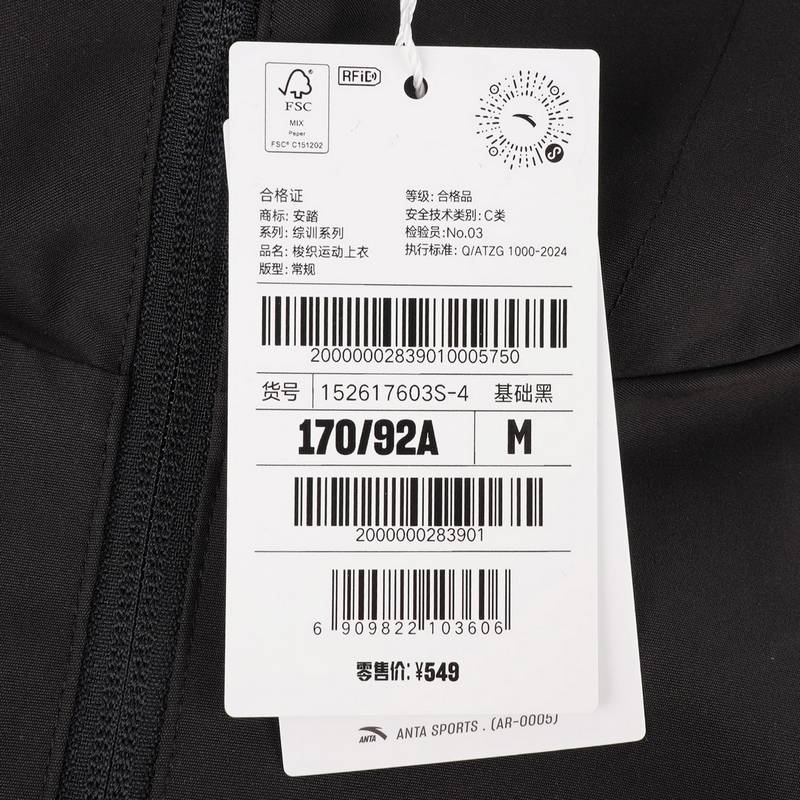 男子梭织运动上衣152617603S-4