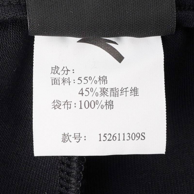 男子针织运动长裤152611309S-2