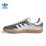 男女SAMBA OG复古德训运动休闲鞋