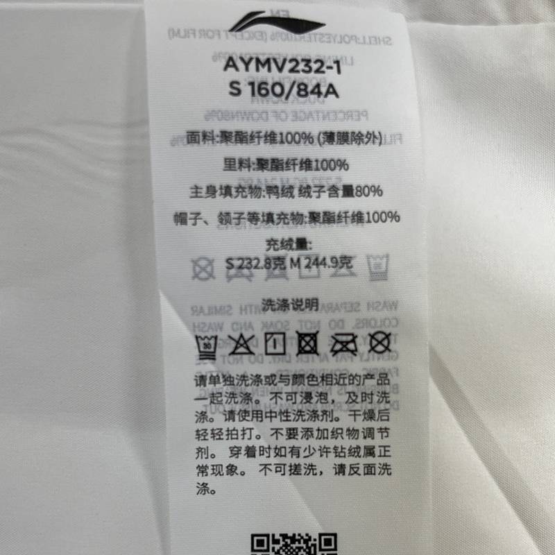 女子防风保暖连帽运动中长款羽绒服AYMV232-1