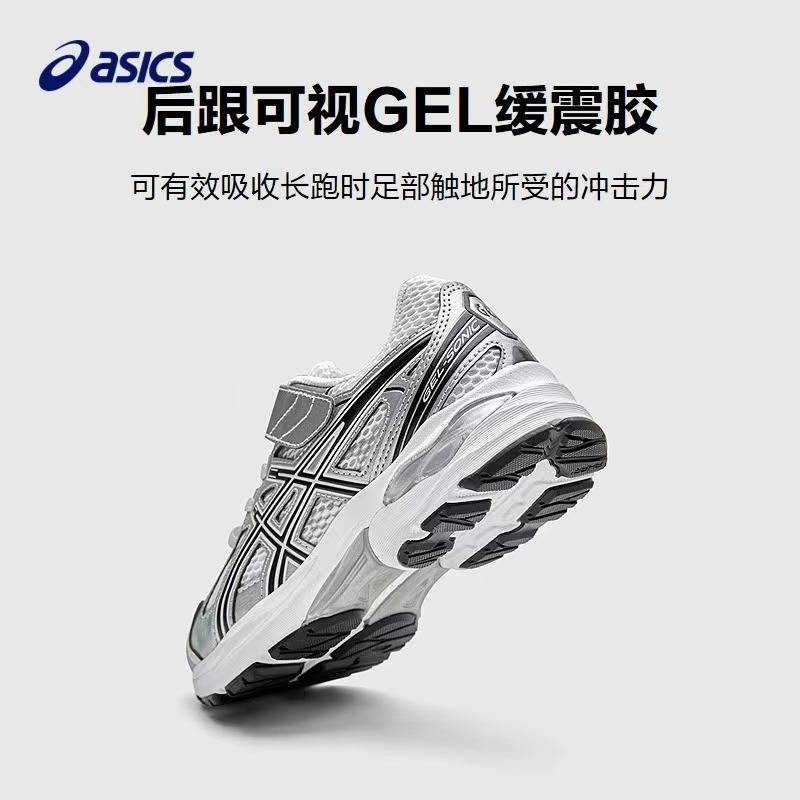 儿童缓冲运动跑步鞋331014A386-100