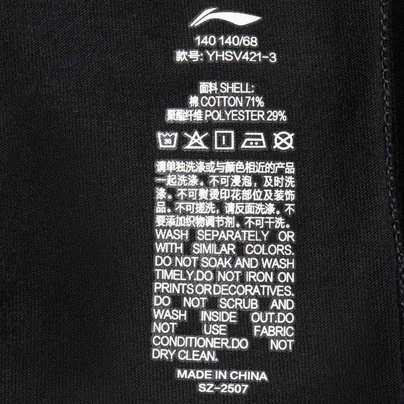 大童综合体能系列宽松短袖文化衫YHSV421-3