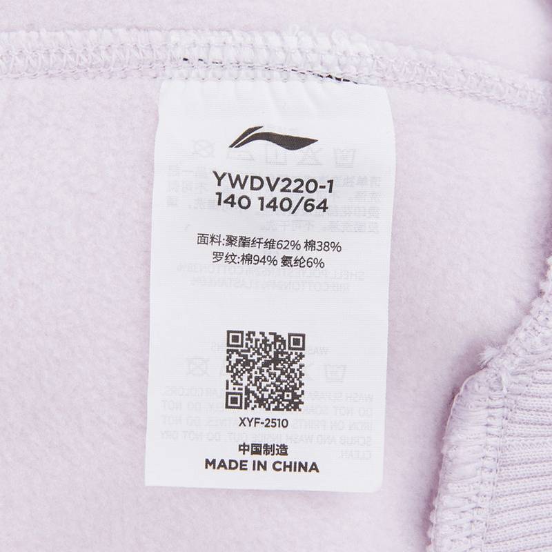 儿童圆领套头卫衣YWDV220-1