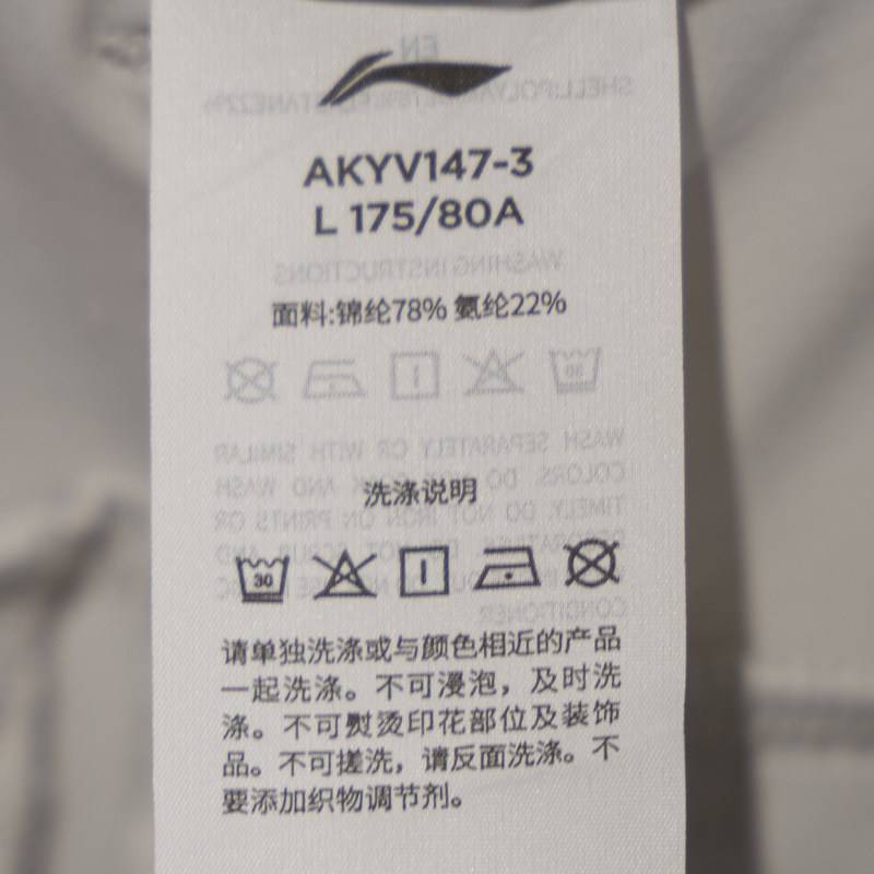 男子冰感舒适防晒修身运动直筒长裤AKYV147-3