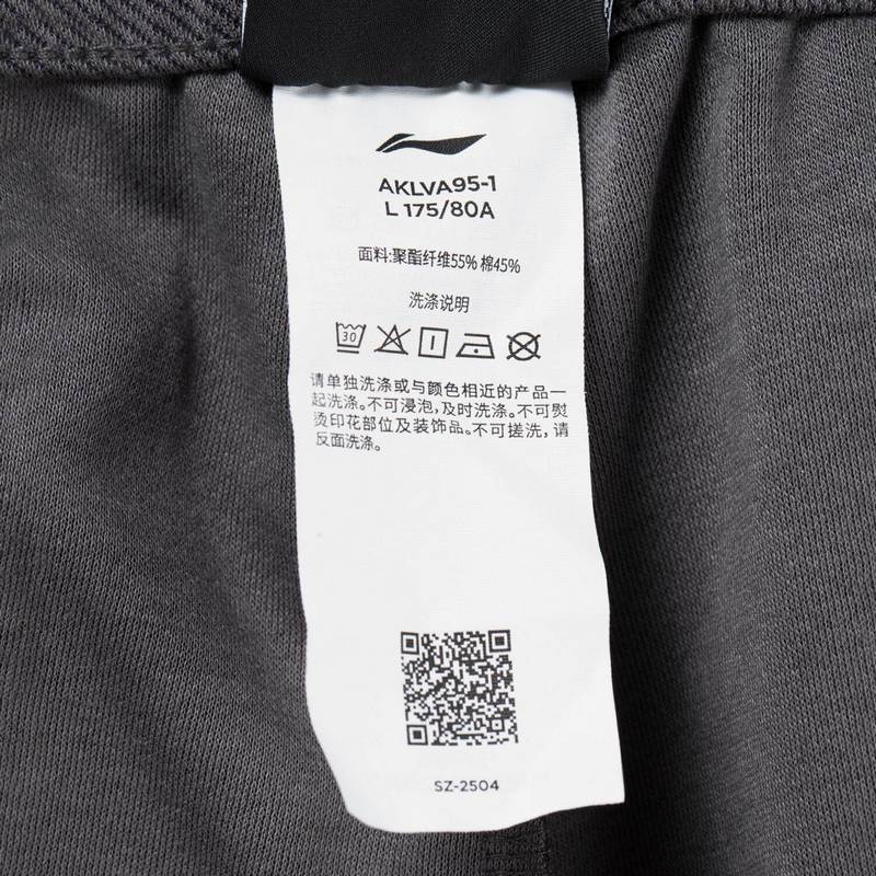 男子运动宽松针织长卫裤AKLVA95-1