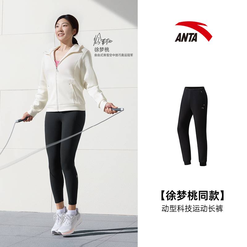 女子针织运动长裤162617312S-2