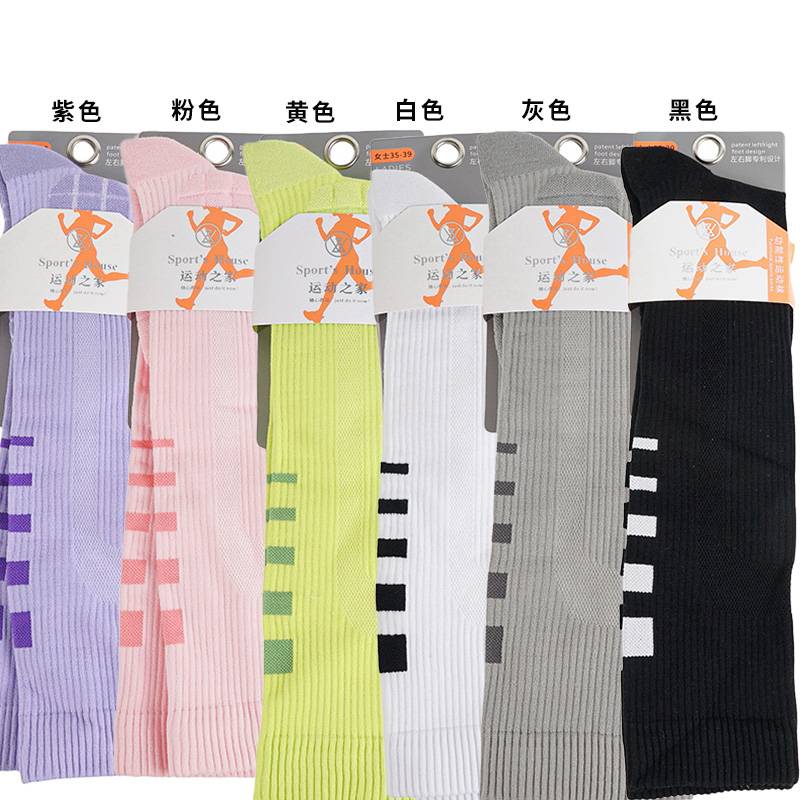 女子压缩运动小腿专业跑步袜1双装（（下单请备注颜色：白色、灰色、黑色、粉色、紫色、黄色）SH2083