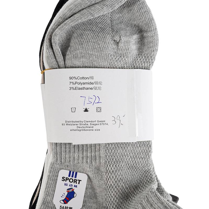 男女同款低帮运动袜3双装（下单请备注颜色）