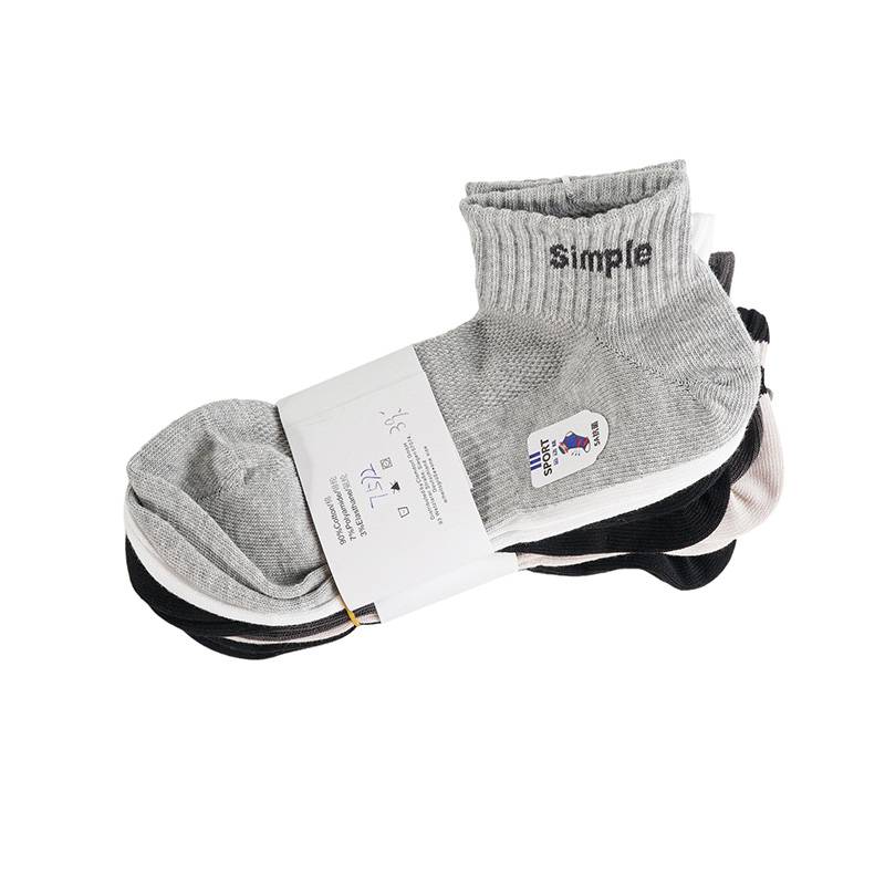 男女同款低帮运动袜3双装（下单请备注颜色）