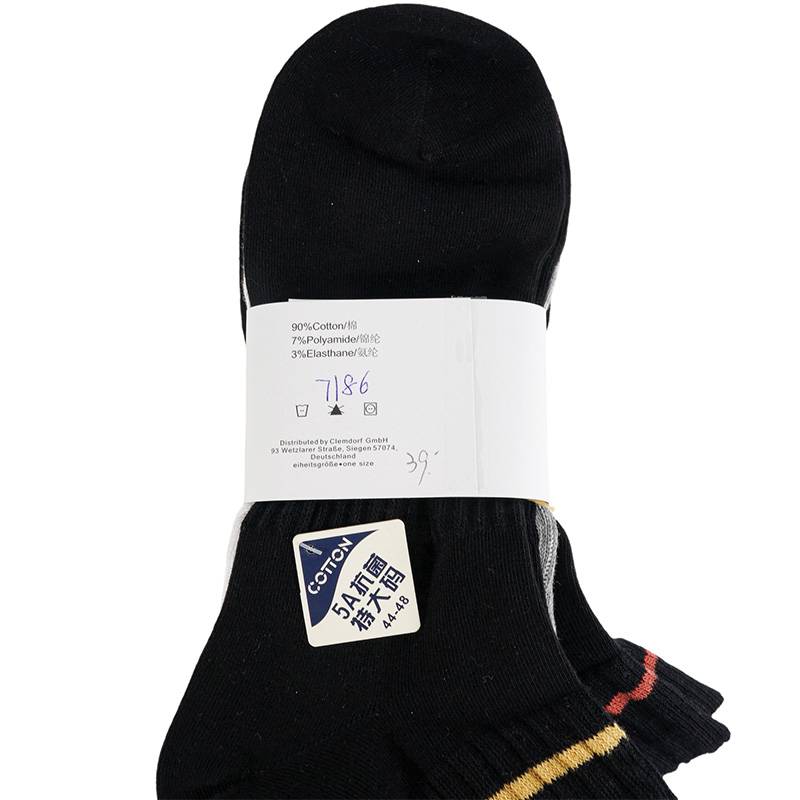 男子撞色条纹休闲运动袜3双装（下单请备注颜色）